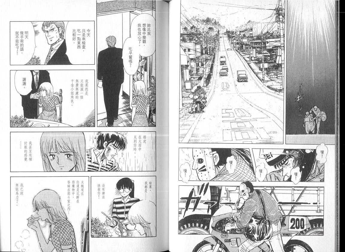VOL05