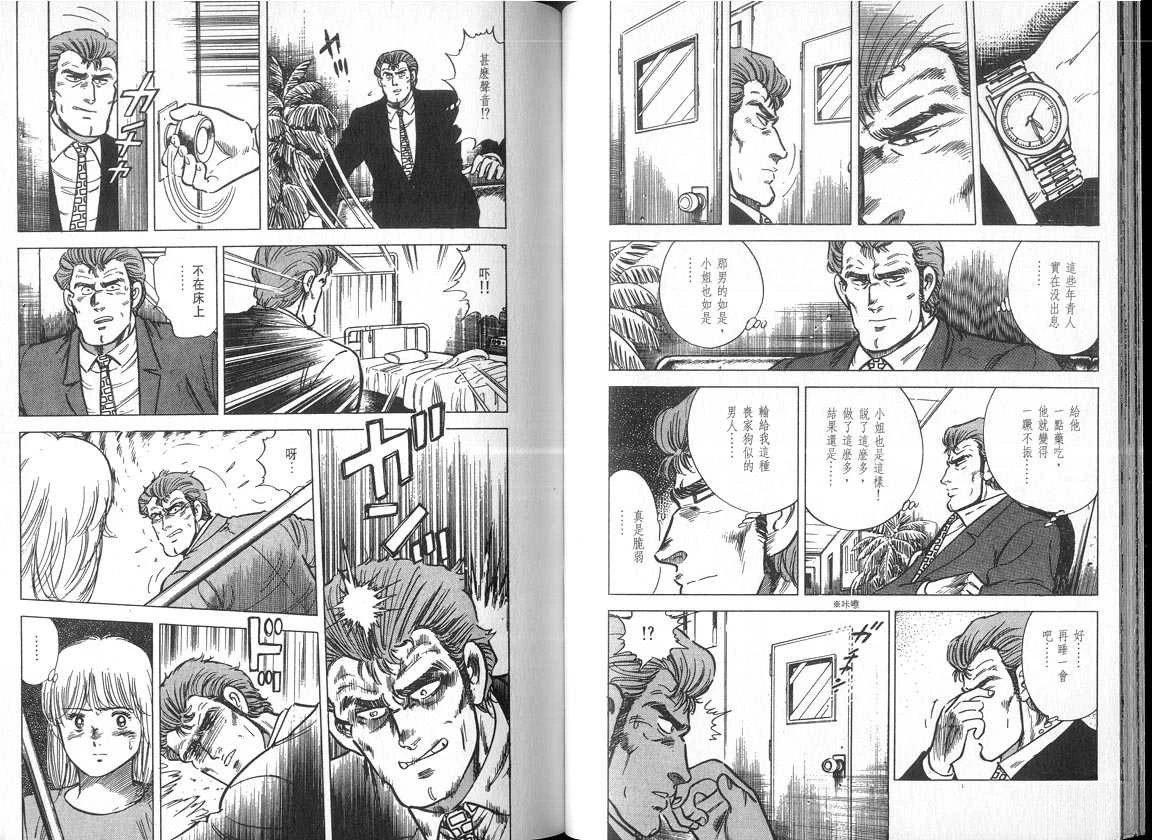 VOL05