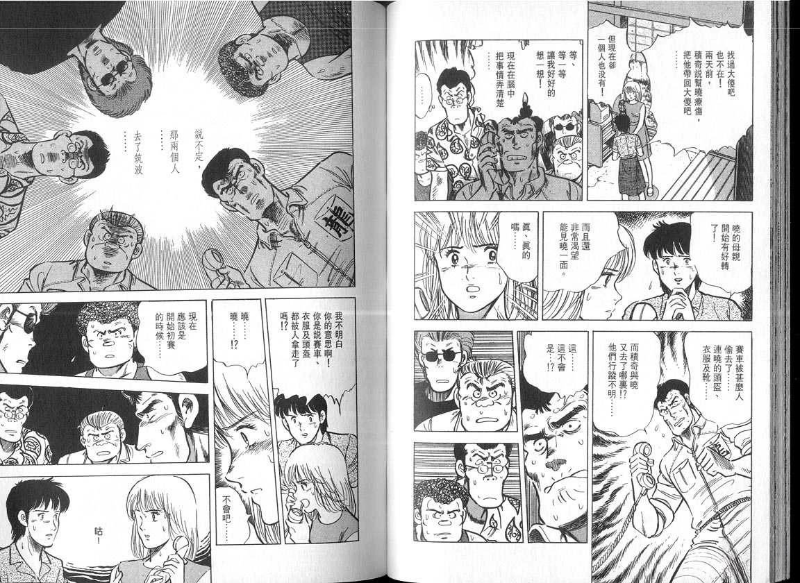 VOL05