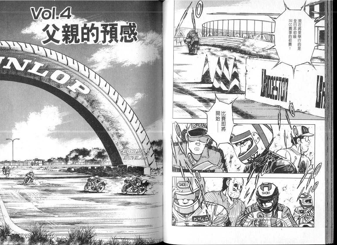 VOL05