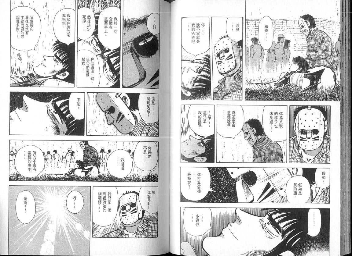 VOL05