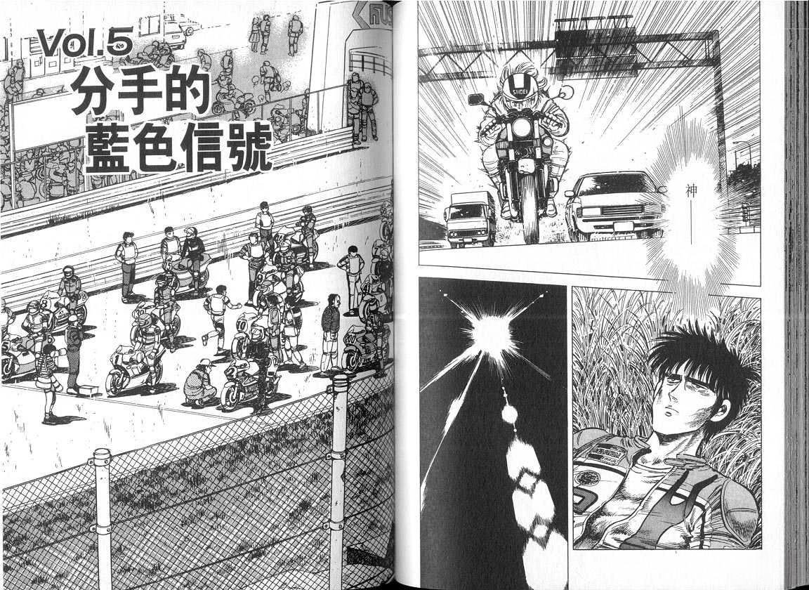VOL05