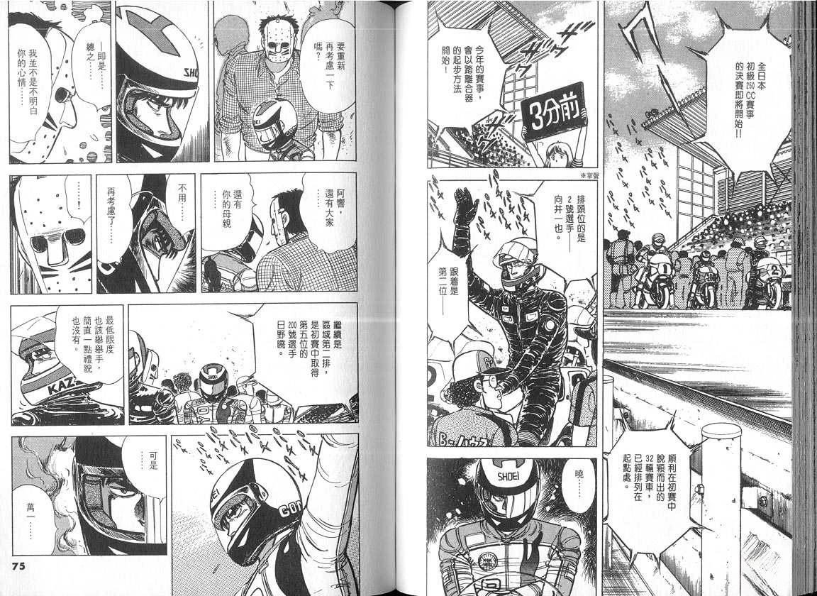VOL05
