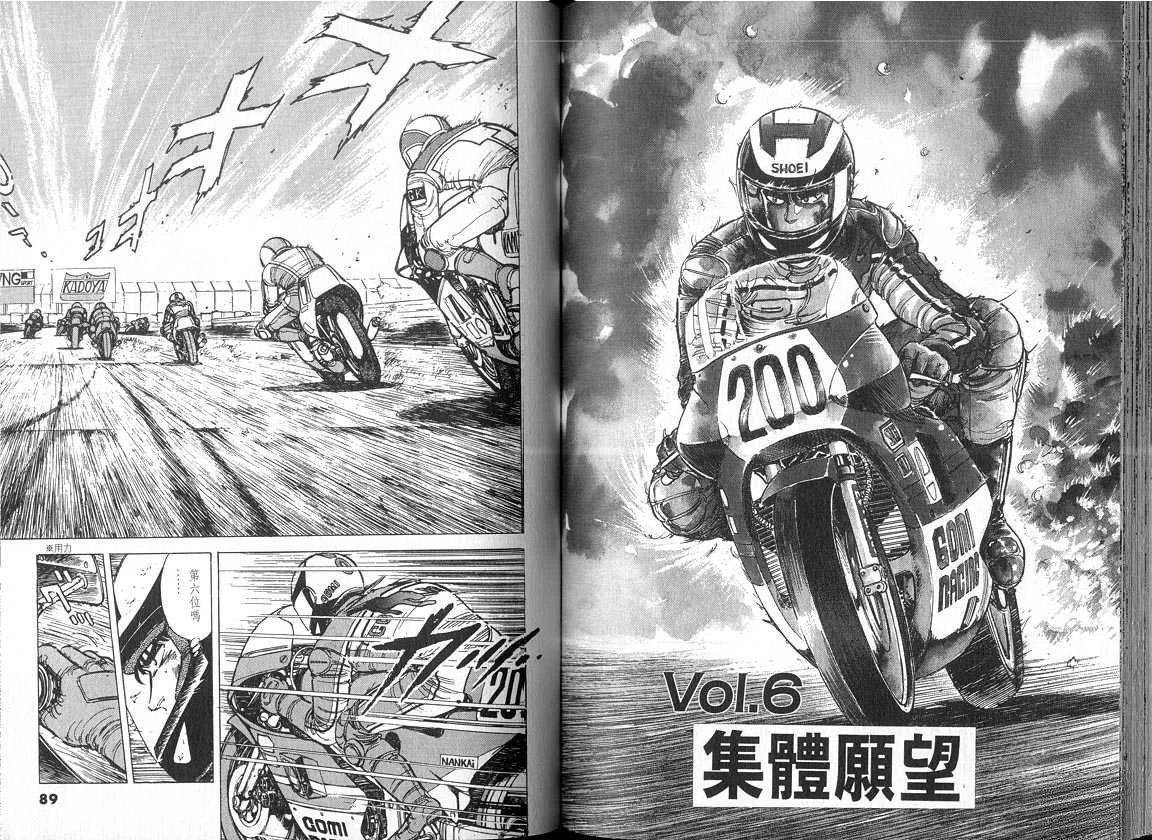 VOL05