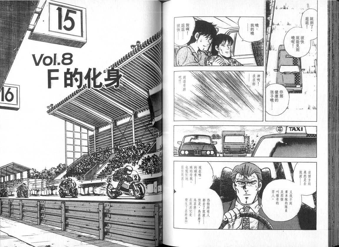 VOL05