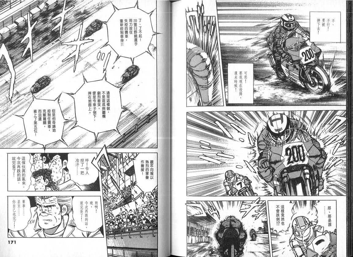 VOL05