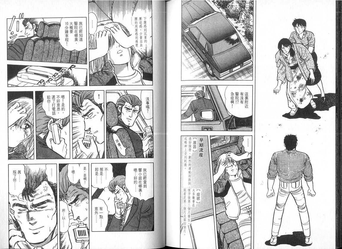 VOL05