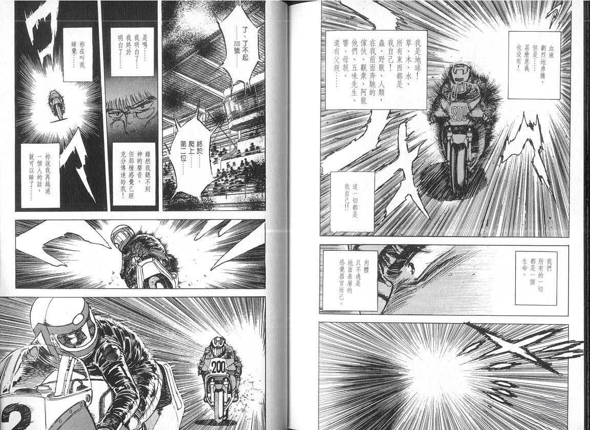 VOL05