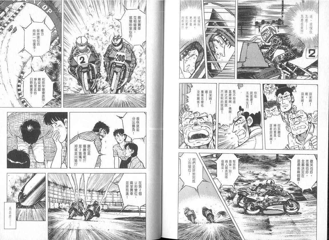 VOL05