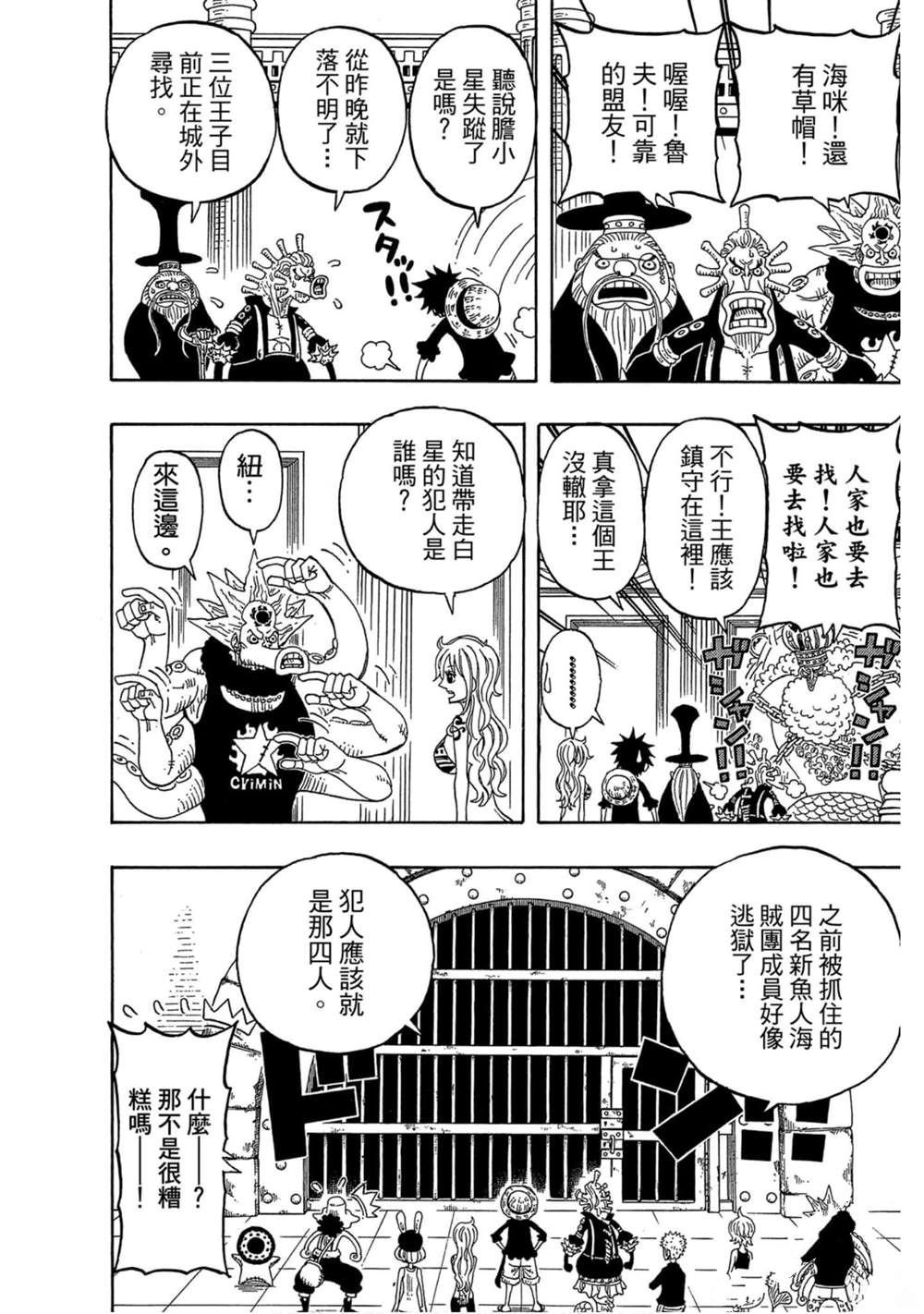 第3卷