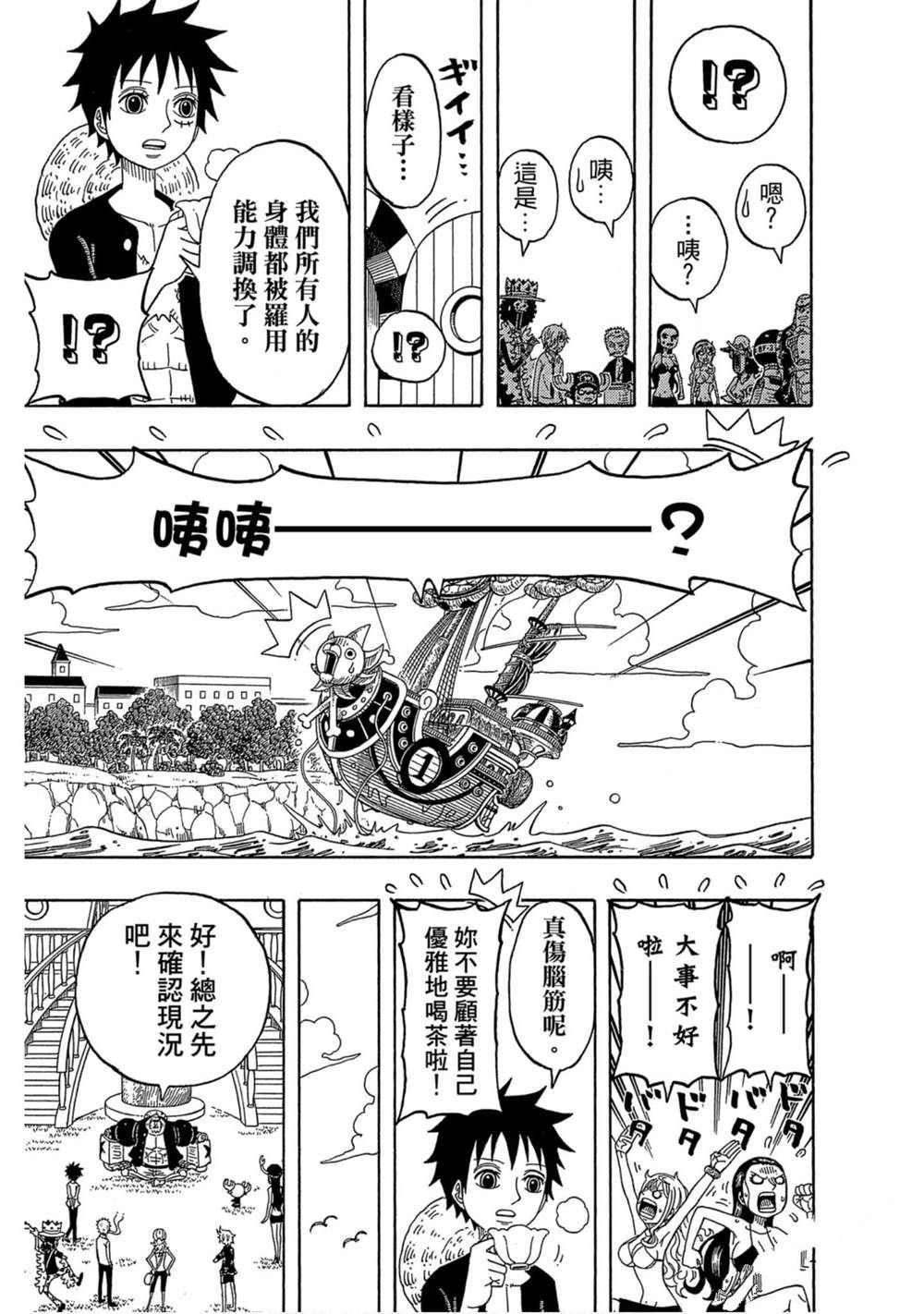 第3卷