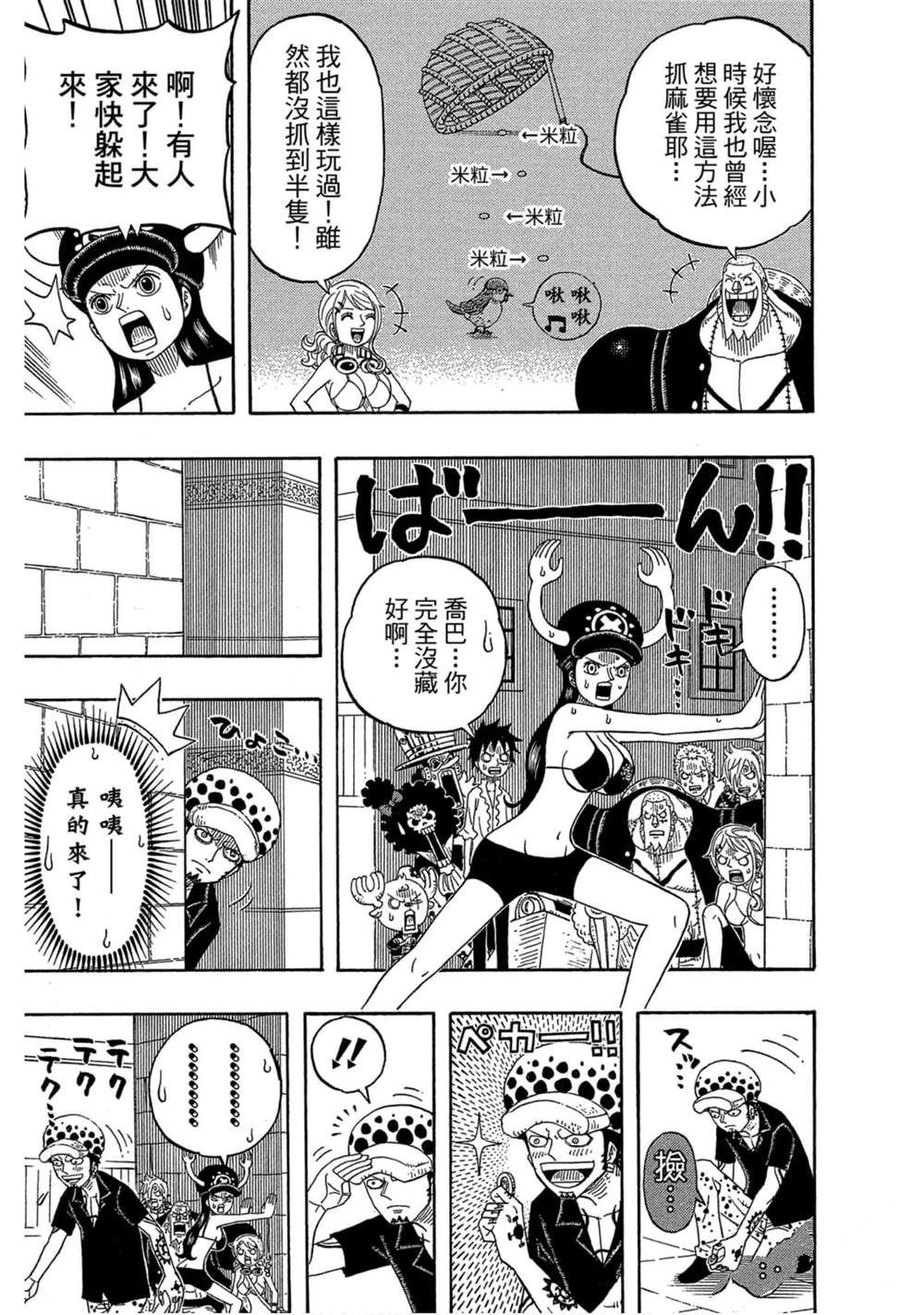 第3卷