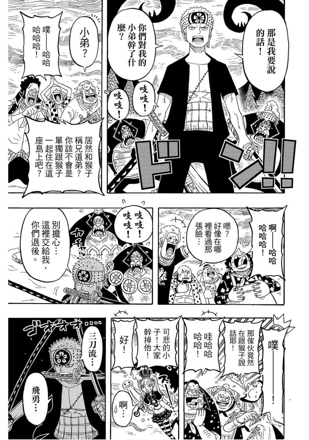 第4卷