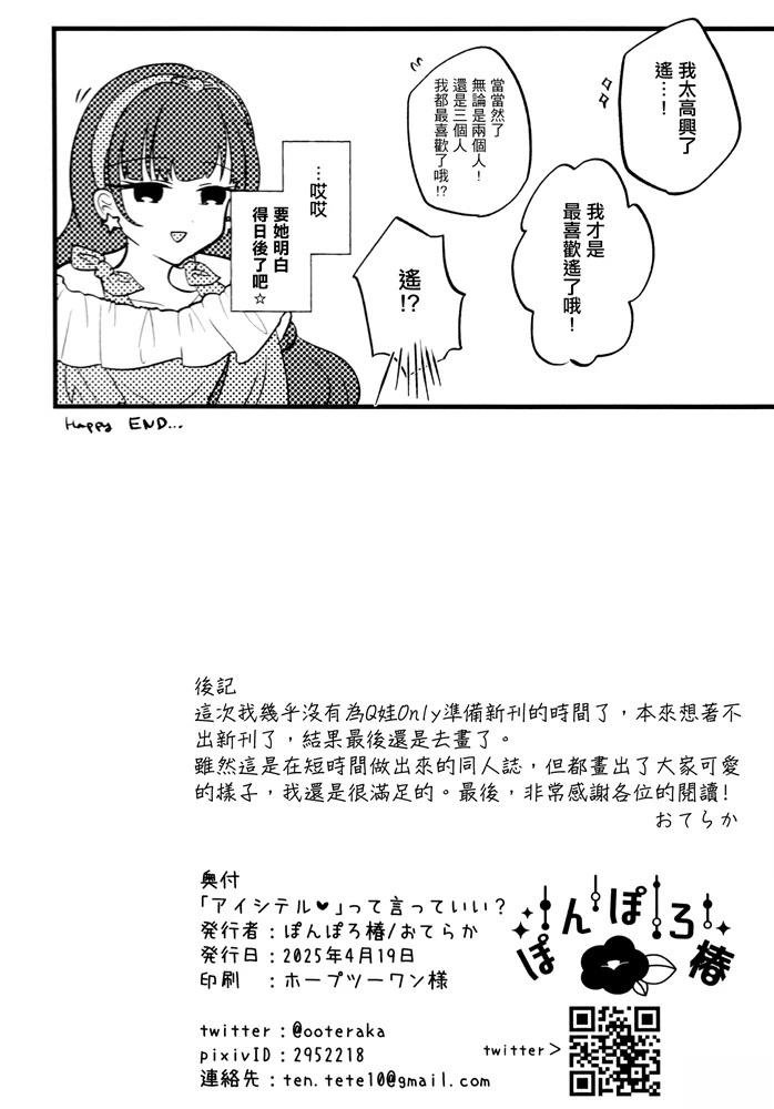 短篇