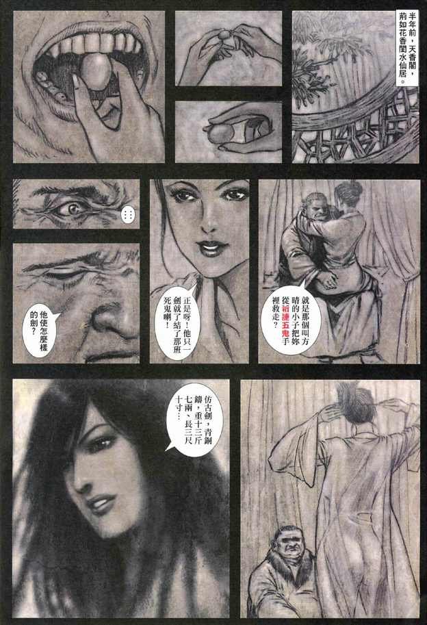 第01卷