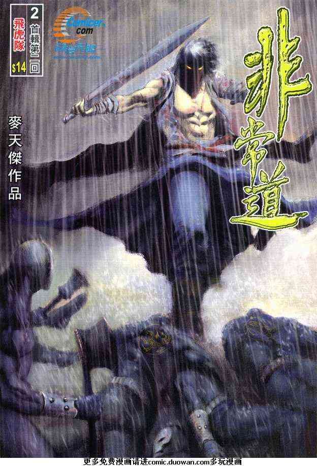 第02卷