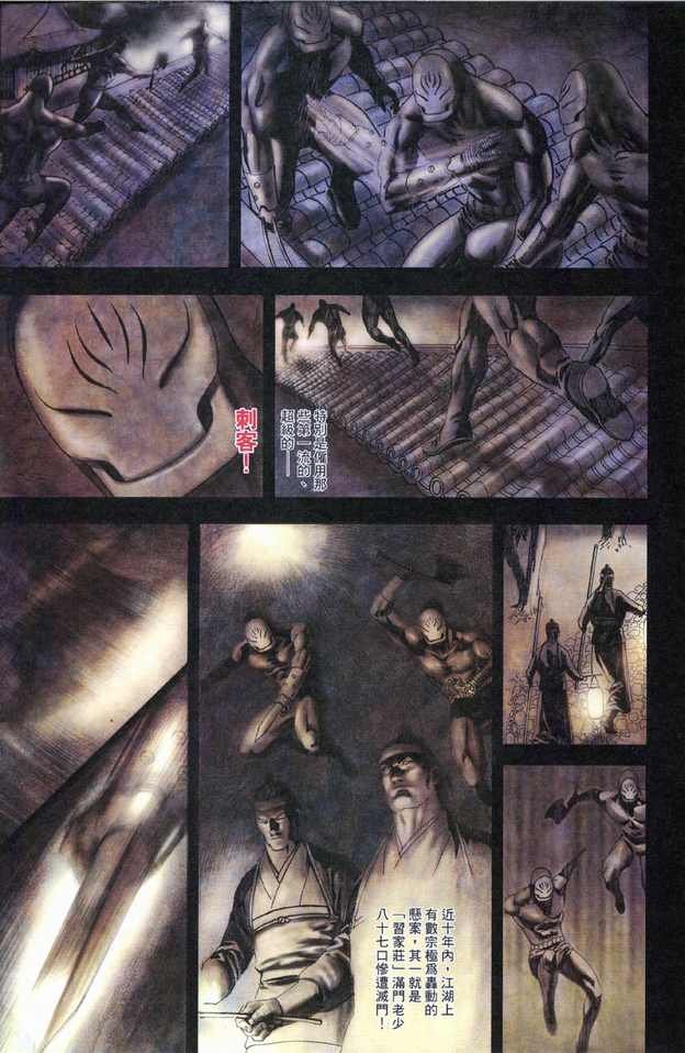 第02卷