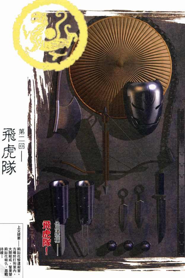 第02卷
