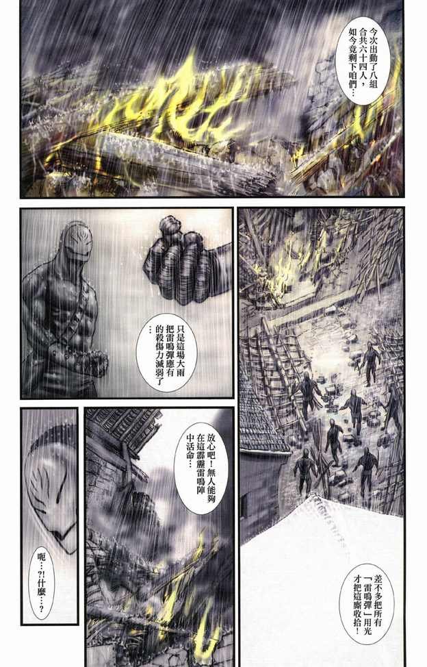 第02卷