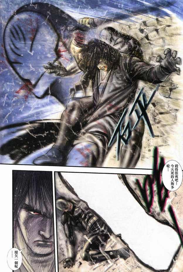 第02卷