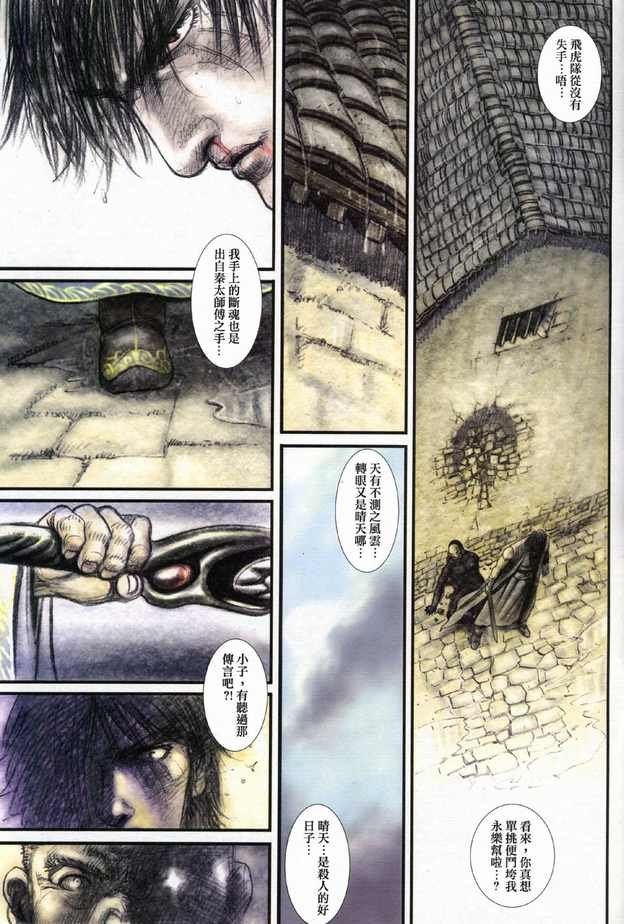 第02卷
