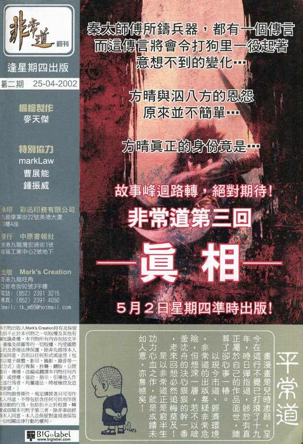 第02卷