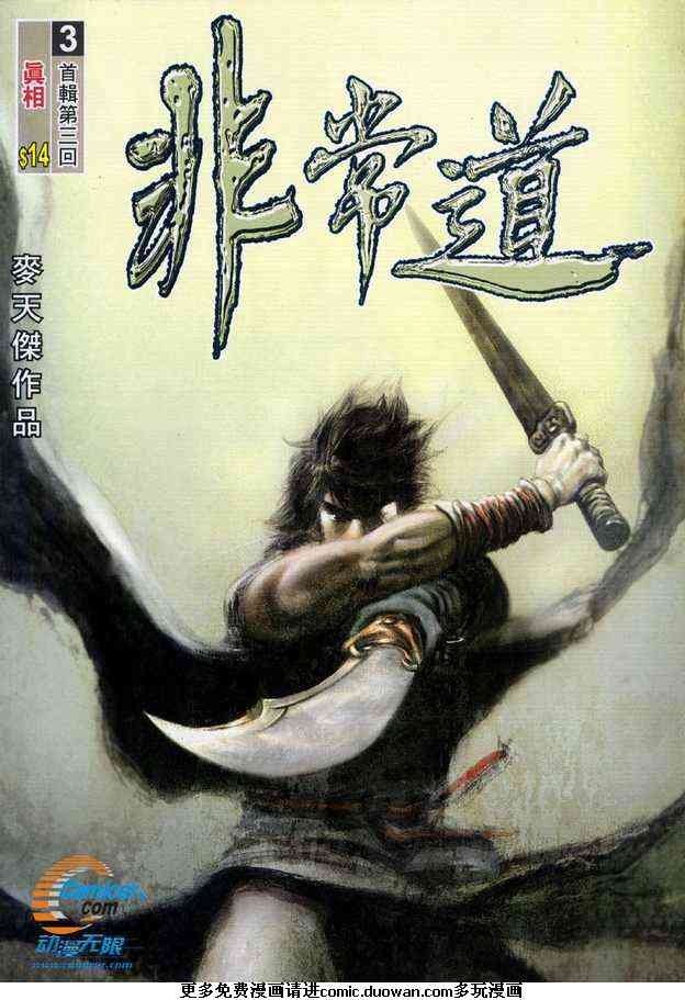 第03卷