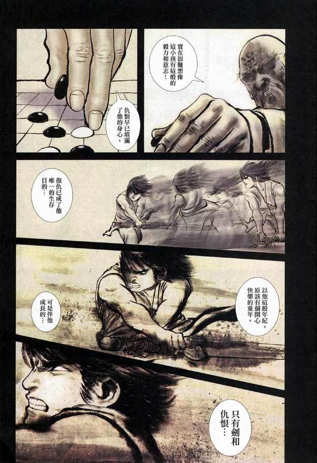 第03卷
