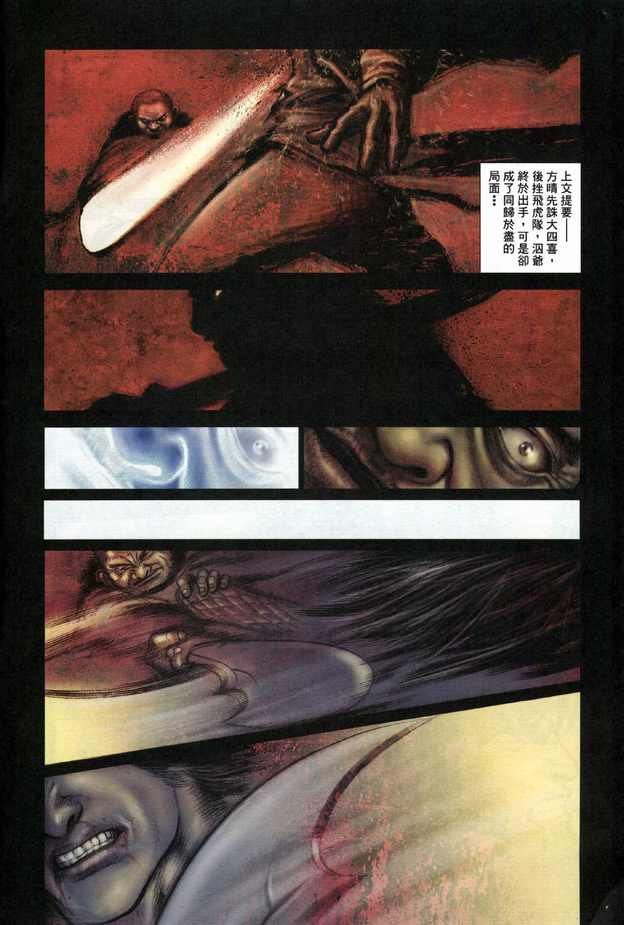 第03卷