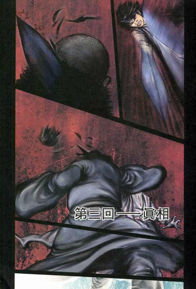 第03卷