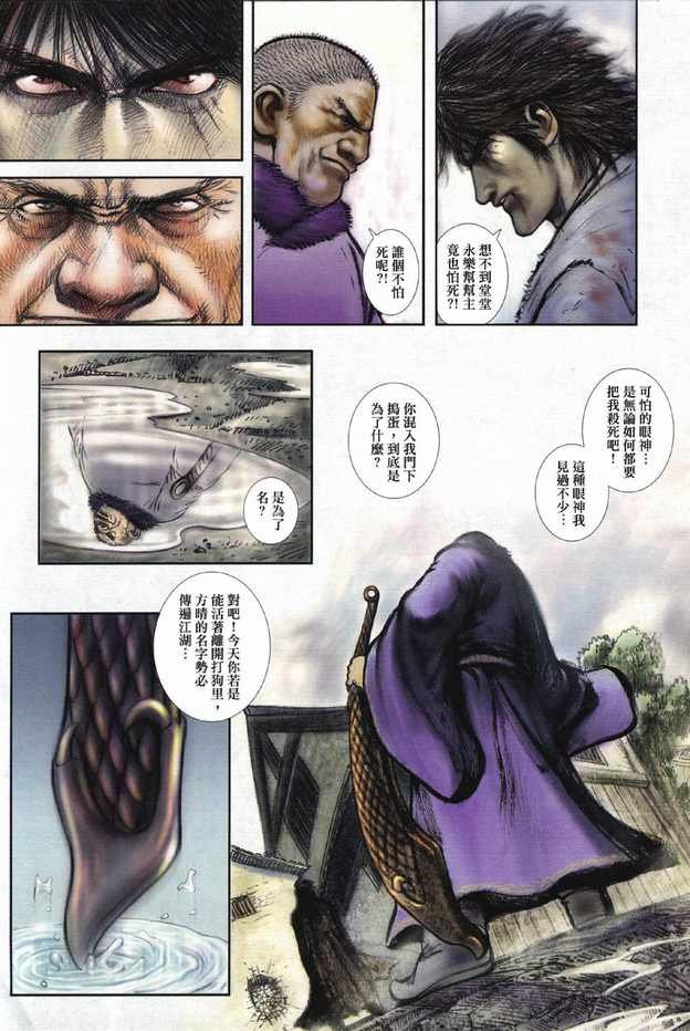 第03卷