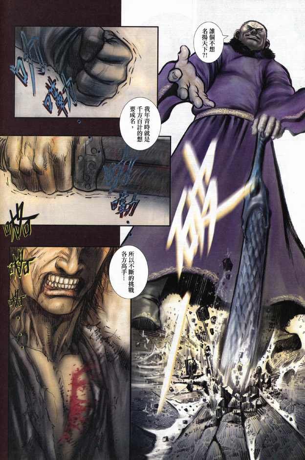 第03卷