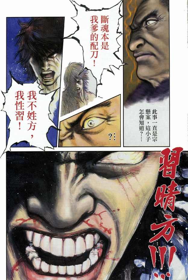 第03卷