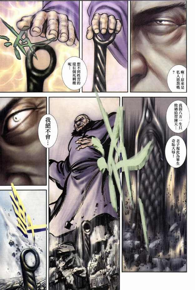 第03卷