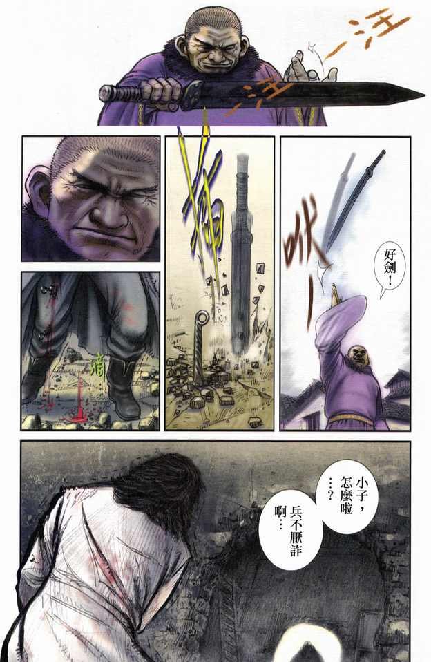 第03卷