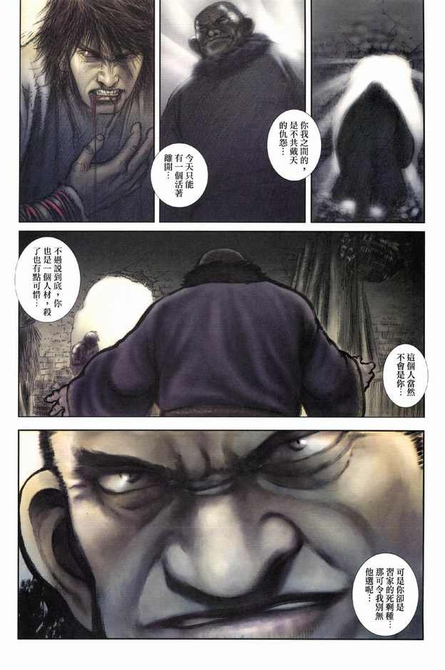 第03卷