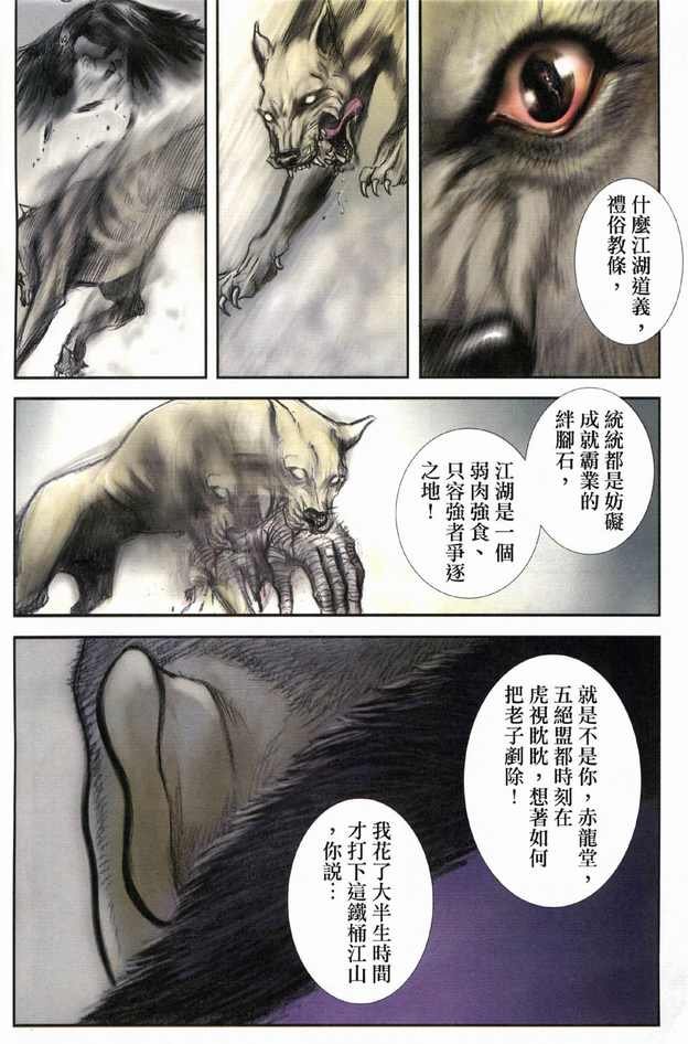 第03卷