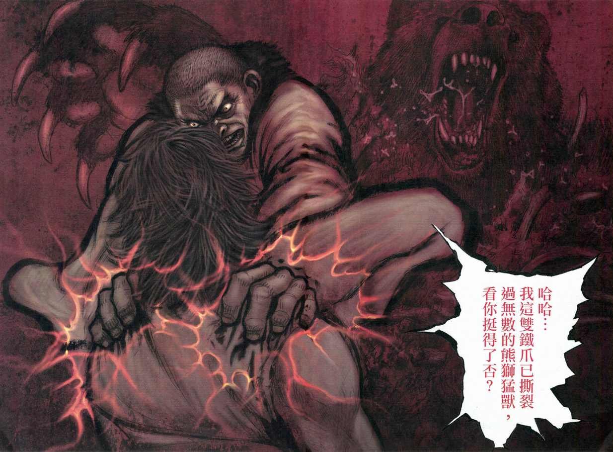 第03卷