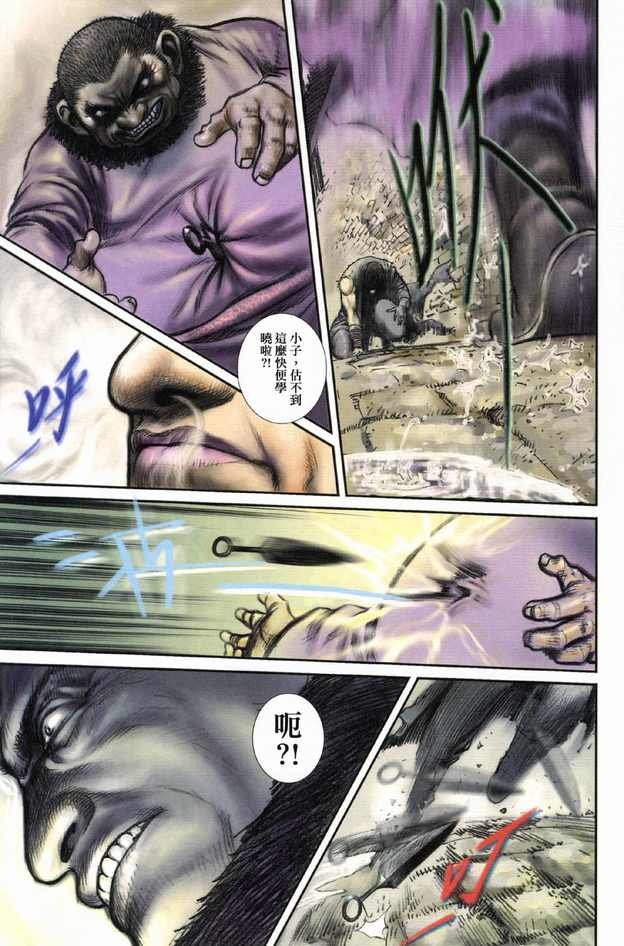 第03卷