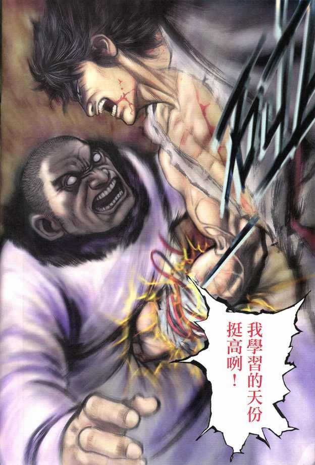 第03卷