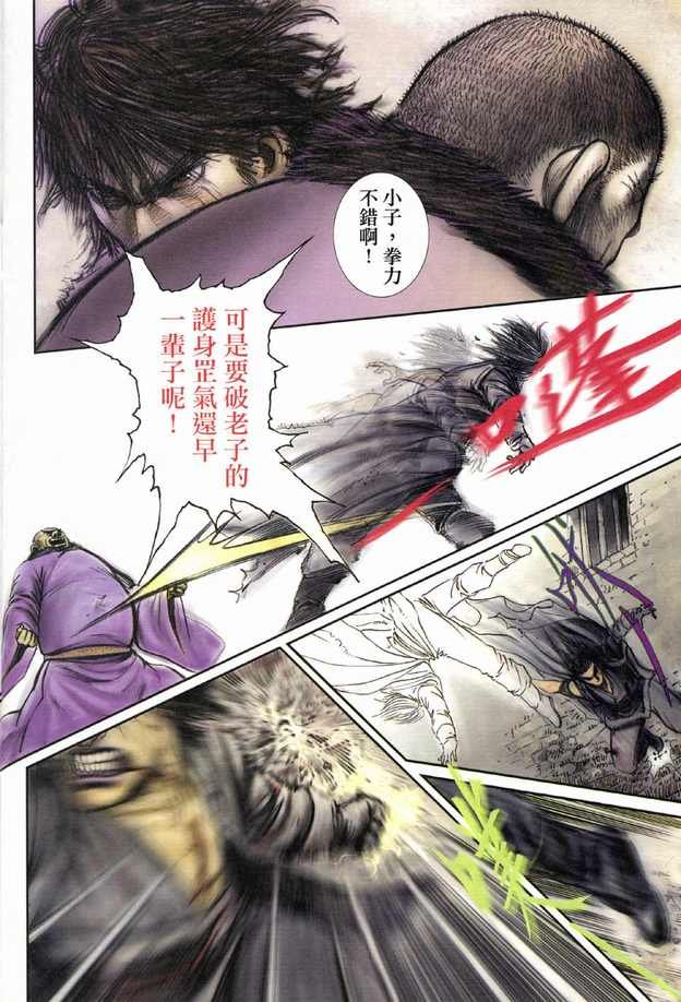 第03卷