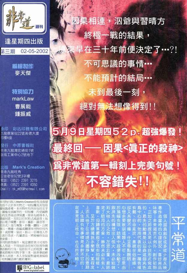第03卷