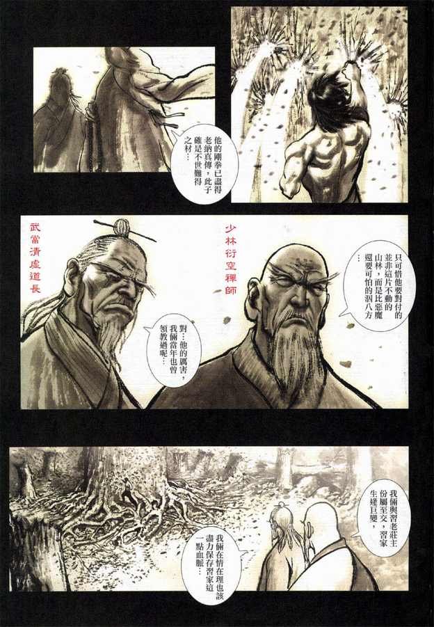 第04卷