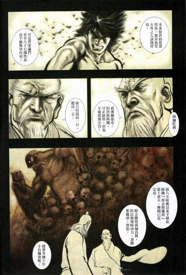 第04卷