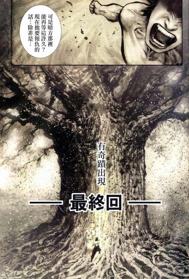 第04卷