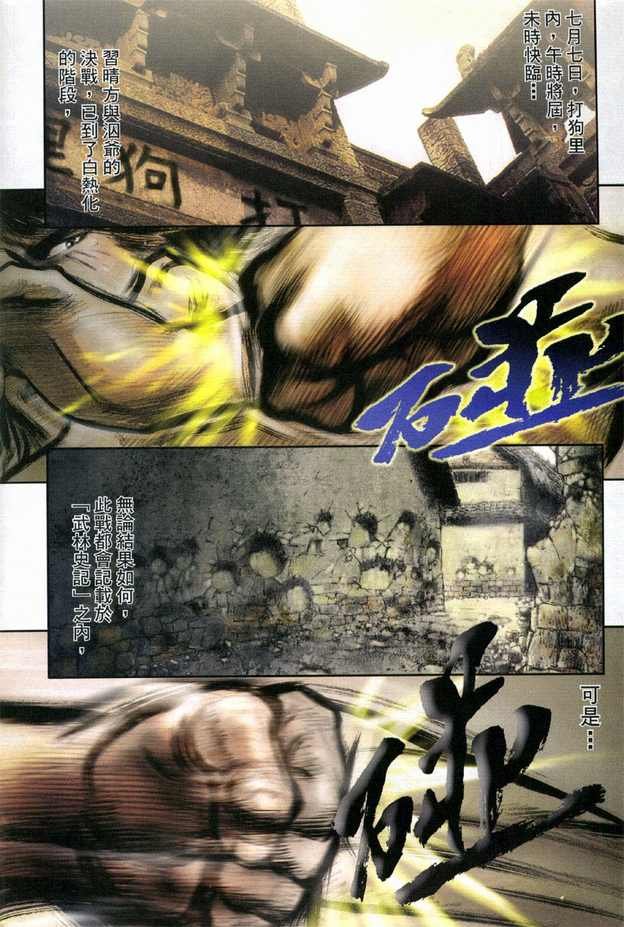 第04卷