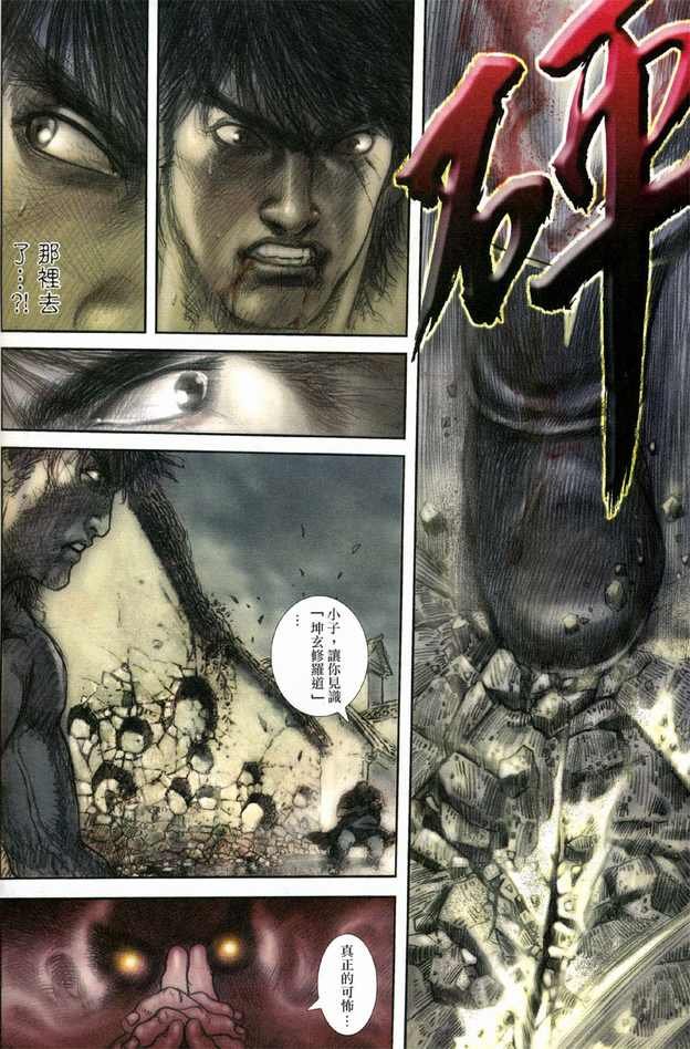 第04卷