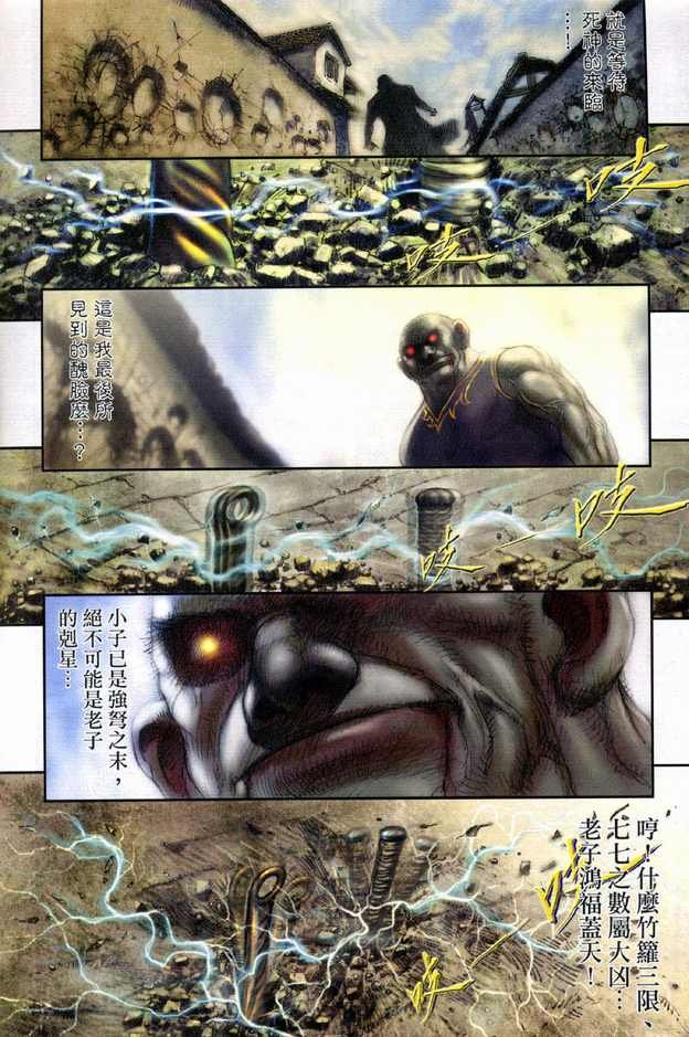第04卷