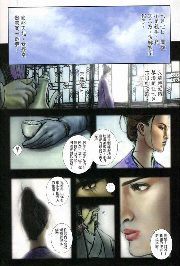 第04卷