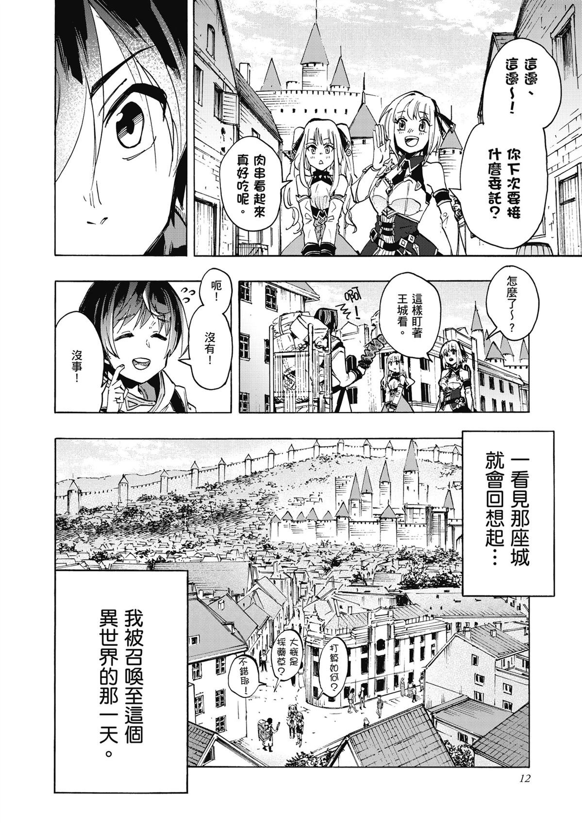 第1卷